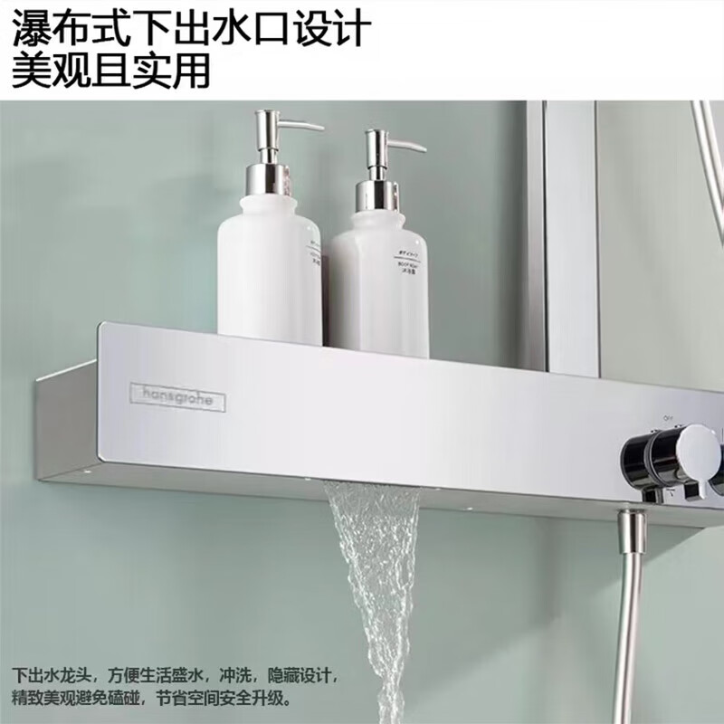 Hansgrohe German all-copper intelligent constant temperature environment rain 360 bathroom air pressurized wall-mounted household shower rain shower set white short environment rain (imported handheld))
