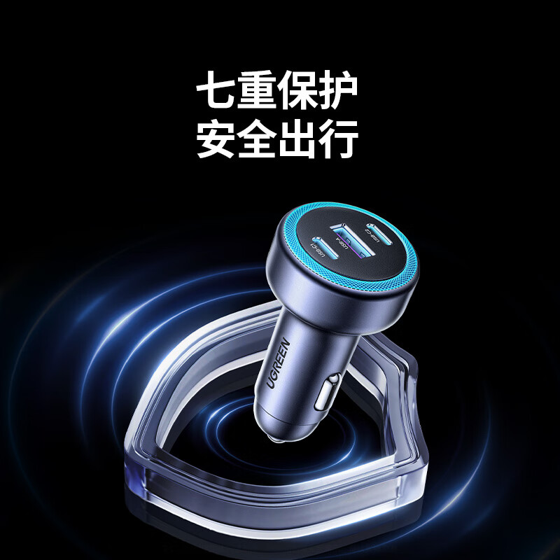 Greenlink car charger cigarette lighter PD30W fast charging head super fast charging one-to-three converter Type-C*2+USB three-port flash charging