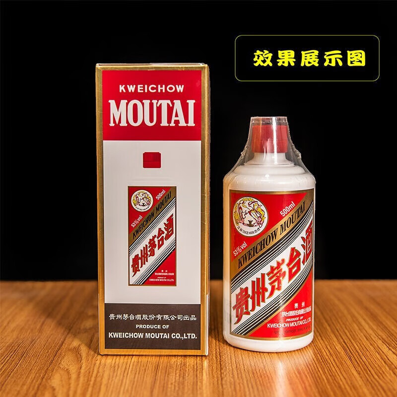 Aoyanlai liquor sealing film, heat shrinkable film, plastic sealing, special wine bottle mouth sealing film, old wine and wine utensil storage protection bag, small Feitian heat shrinkable film model, only suitable for Feitian