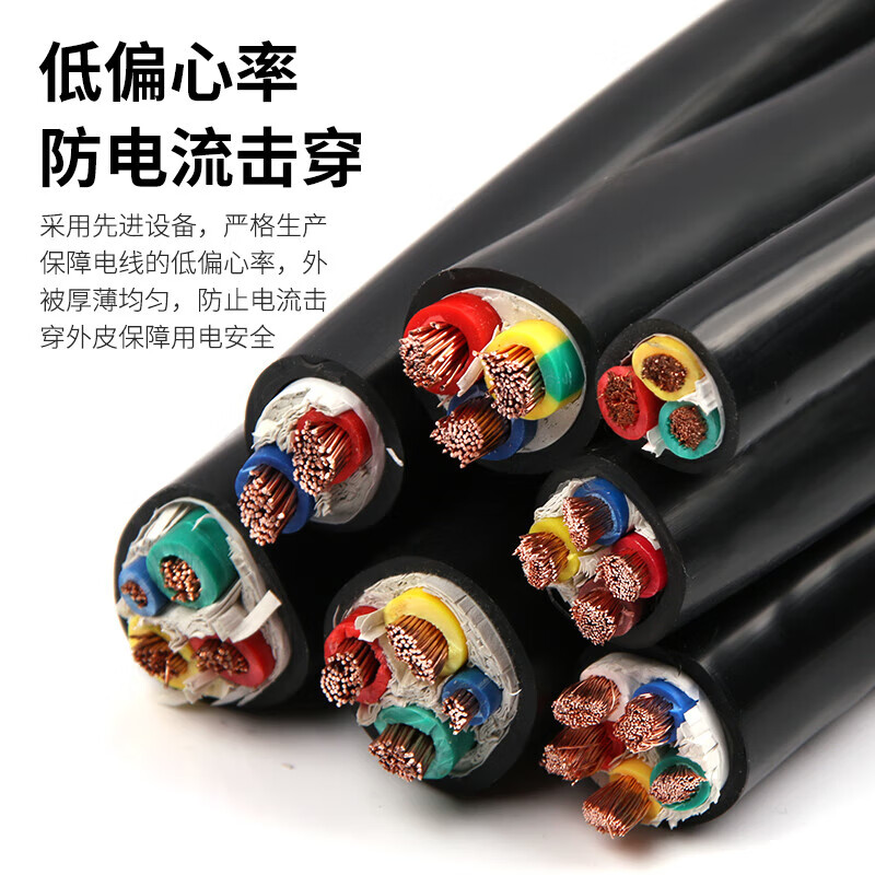 Dingxian national standard RVV wire 2*0.5 square copper core flame retardant cable 100 meters fully inspected PVC insulation protection environmentally friendly material RVV2*0.5