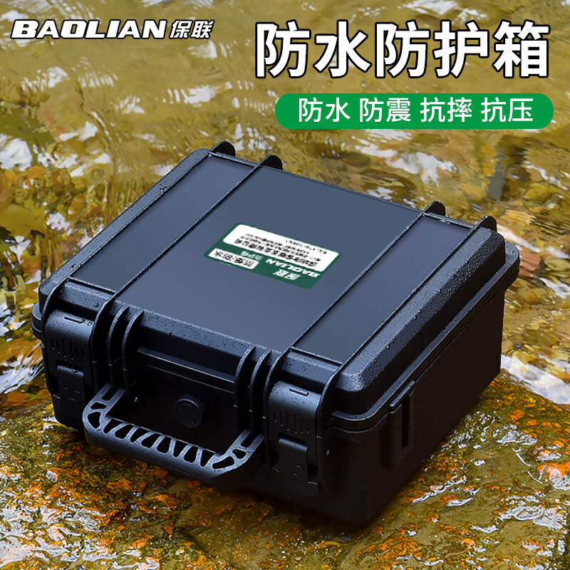 Baolian Instrument Protective Box Toolbox Home/Camping Storage Box Photography Equipment Portable Waterproof, Moisture-proof and Shockproof Box 295*265*95mm Including Sponge Lining