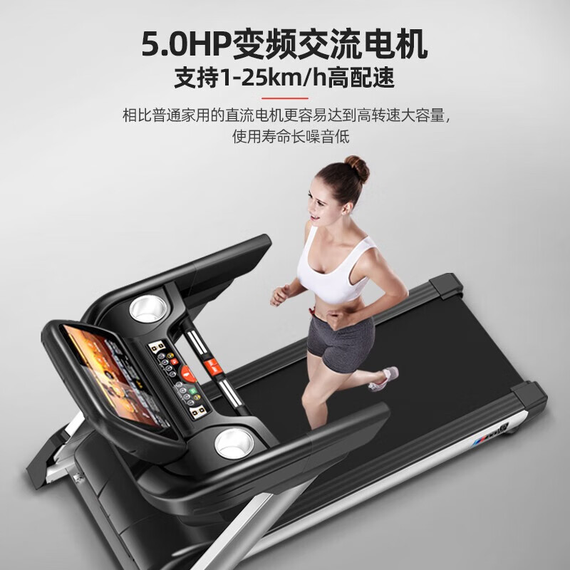 YPOO Marathon Treadmill Home Commercial Slope Smart Gym Equipment M8
