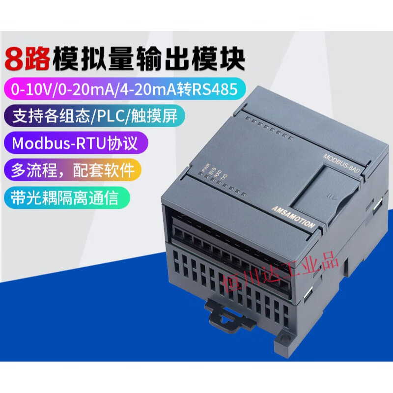 RS485 analog digital switching relay transistor MODBUS RTU to TCP Ethernet module digital 5 inputs 5 outputs TCP-Ethernet model ETH-MOD