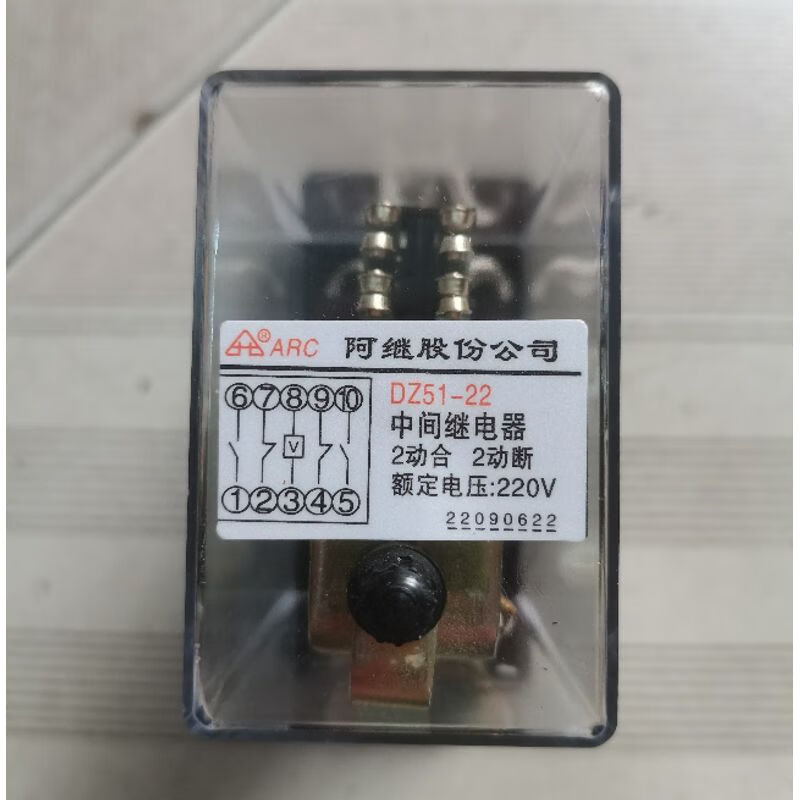 Intermediate relay DZ-52/22 DZ-62/40 DZ-51/22DZ-51/40 DZ-61/22 DZ51/22 DC220V