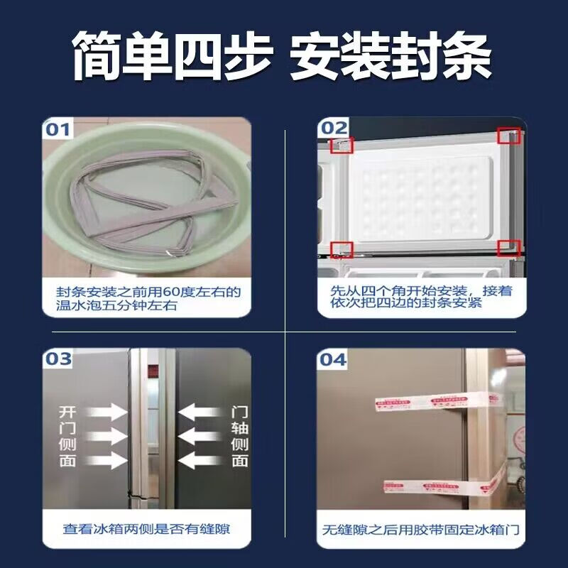 Ouliao Samsung special refrigerator seal door strip BCD door seal magnetic universal replacement accessories complete list of freezer door seam leather strip suction magnetic strip original bead sealing rubber ring upgraded strong magnetic model upper door + lower door seal - leave a message model