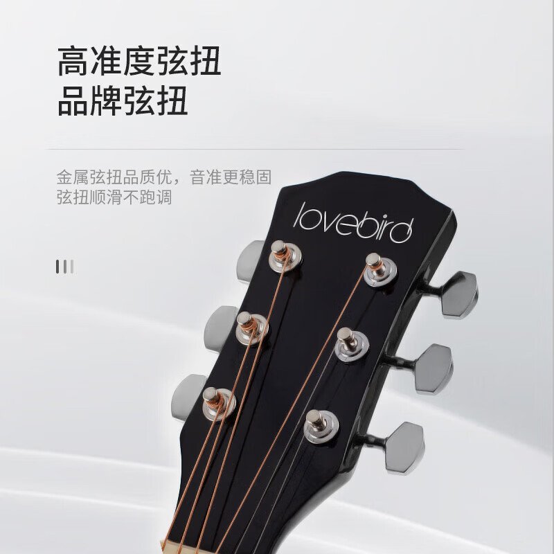 Lovebird folk guitar 38-inch beginner's entry-level guitar instrument for men and women, glossy black