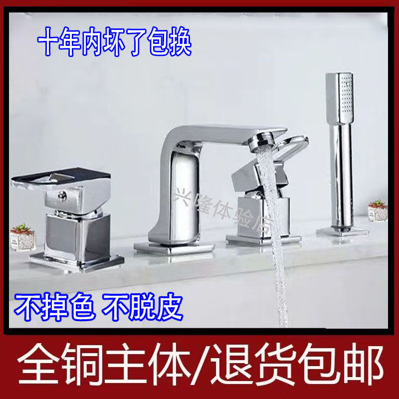 Shantou Lincun washbasin faucet four-piece set bathroom cabinet basin three-piece set two-hole hot and cold wall-mounted split pull-out accessories four-piece wall-mounted electroplating