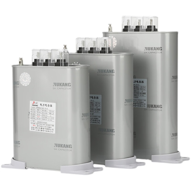 Zhejiang Jiukang self-healing low-voltage parallel power capacitor BSMJ0.4/0.45/0.48/0.525 three-phase 10KVAR 400V