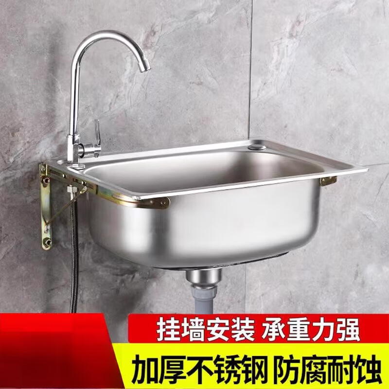 Aoyanlai small single-tank 304 stainless steel sink kitchen sink basin wash basin integrated basin package cost-effective 37*31 package one