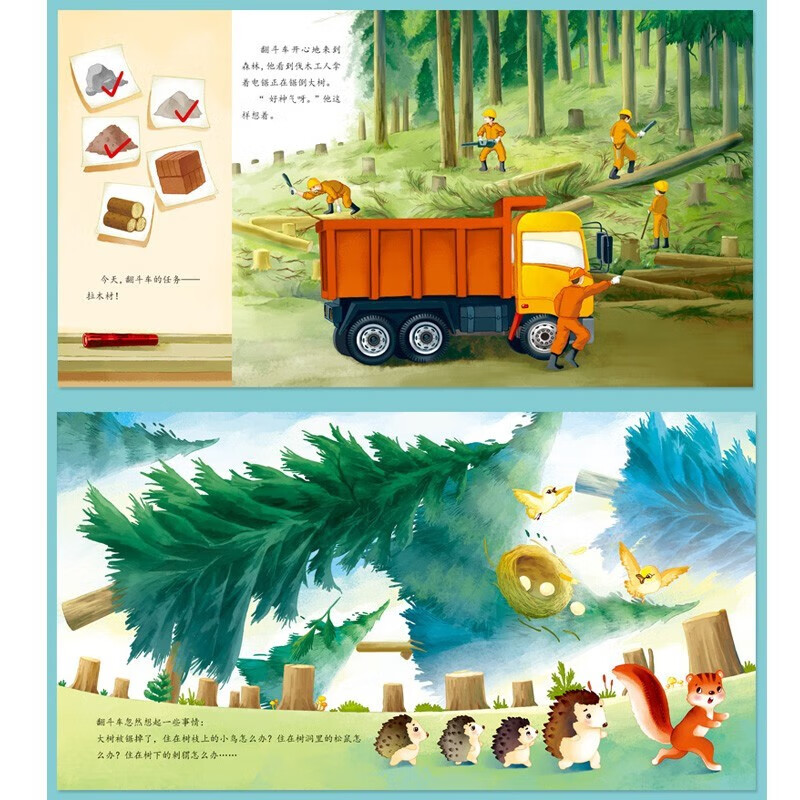 Large Picture Book on Vehicle Awareness (6 volumes in total) Children's Engineering Vehicle Storybook, Children's Car Enlightenment Cognition Science Picture Book, Excavator Fire Truck Transportation Picture Book