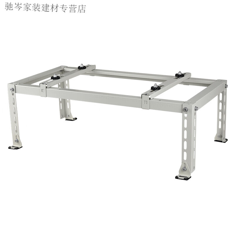 Taishilon air conditioner outdoor unit bracket floor-standing thickened stainless steel shock-absorbing and shock-proof frame angle iron frame base floor frame XE-C4 (length 900*height 300*depth 450)