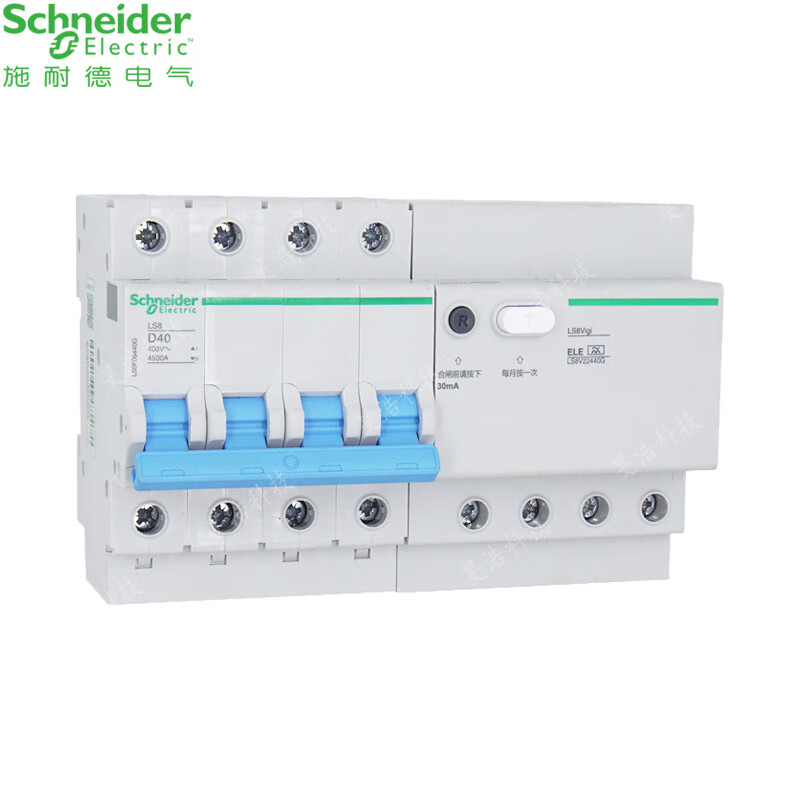 Schneider LS8RCBO leakage protector 4P D type 400V 4.5kA air switch main circuit breaker LS8 RCBO 4P D32A 4500A D curve