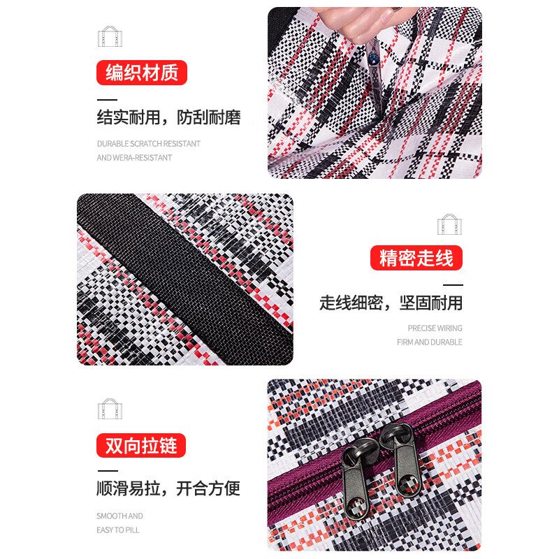 Angtu snakeskin woven bag moving storage bag for cotton quilts, clothes, luggage, large capacity sack, huge black plaid 88*50*30 1 piece, large capacity