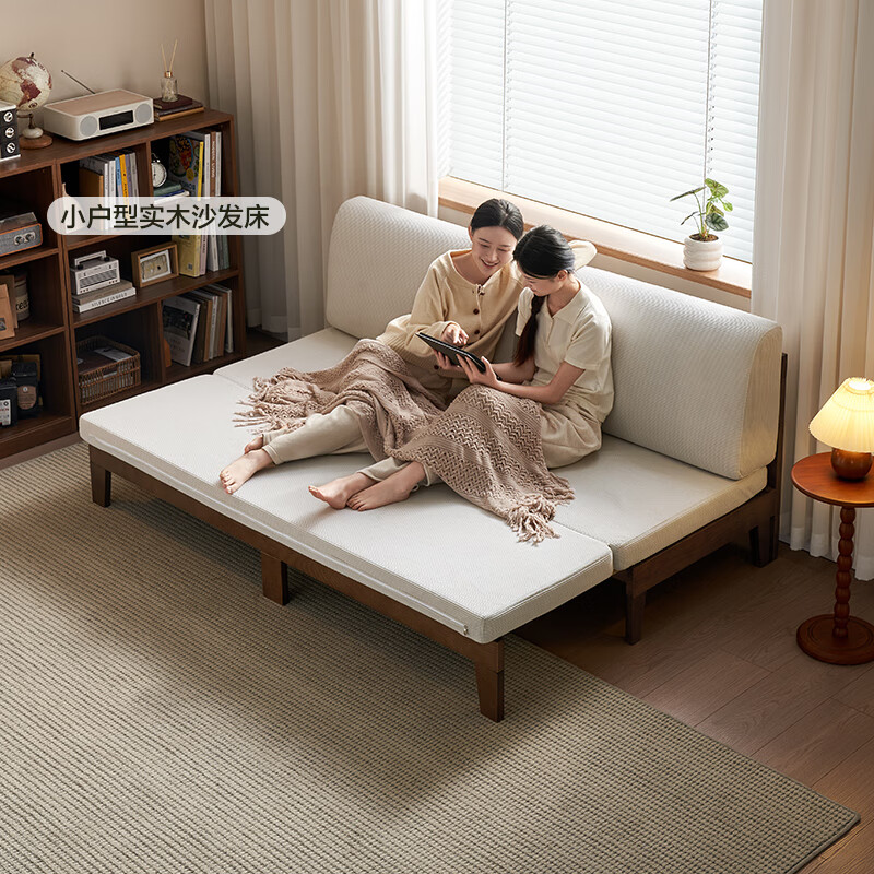 Quanyou Home Cream Style Solid Wood Frame Double Sofa Small Apartment Bedroom Living Room Two-in-One Folding Sofa Bed