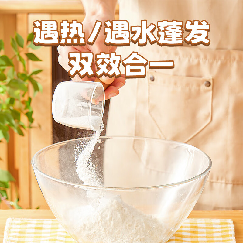 Zhanyi cake flour low-gluten wheat flour 500g*2+aluminum-free double-action baking powder 50g baking ingredients set