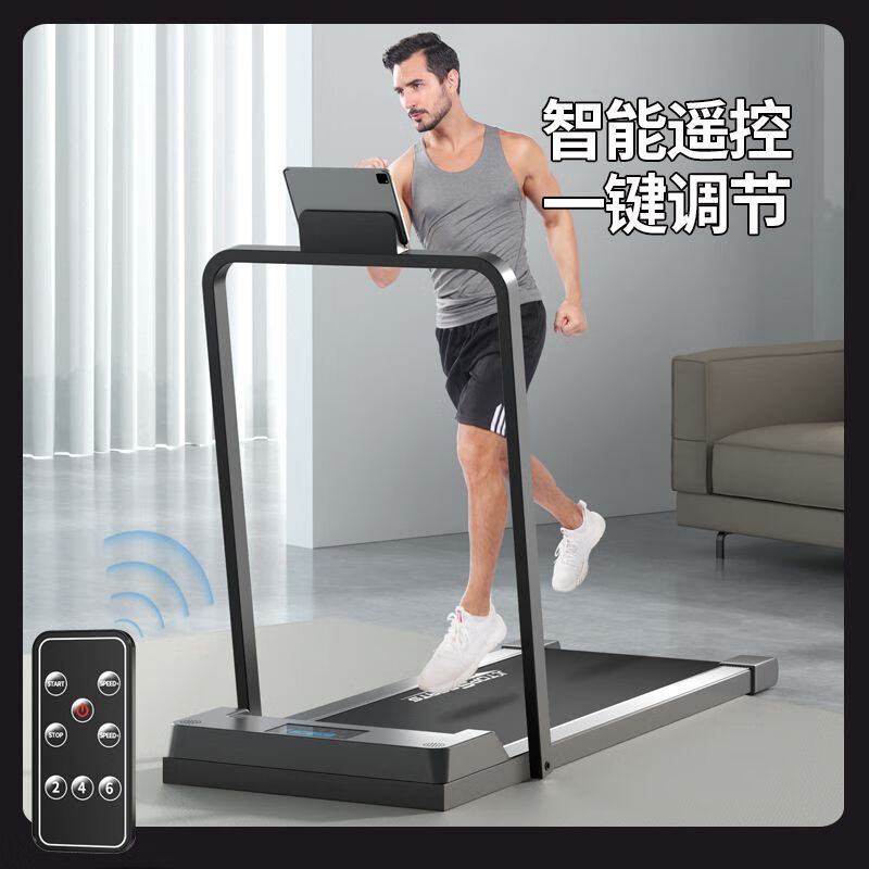 Treadmill Home Small Folding Men's and Women's Weight Loss Exercise Electric Flat Walking Machine Gym Mini Model/Small Size/Self-Pickup