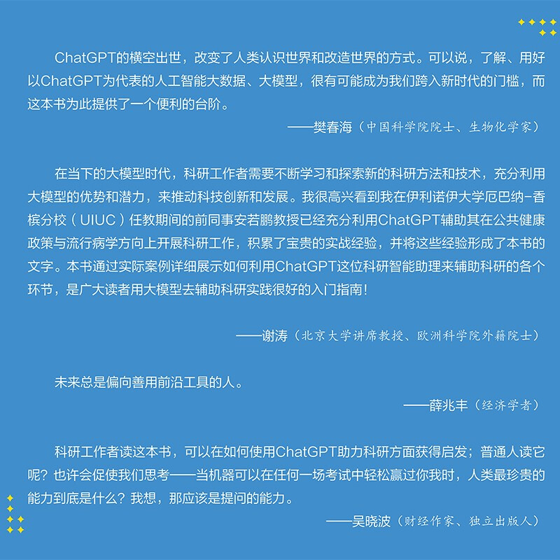 My Research Assistant ChatGPT Comprehensive Practical Guide deepseek Tutorial