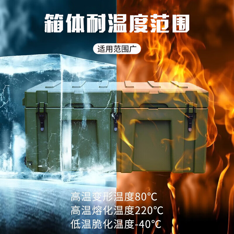 Xinjing rotomolding box airdrop box material box multi-functional equipment box 1000*680*650mm