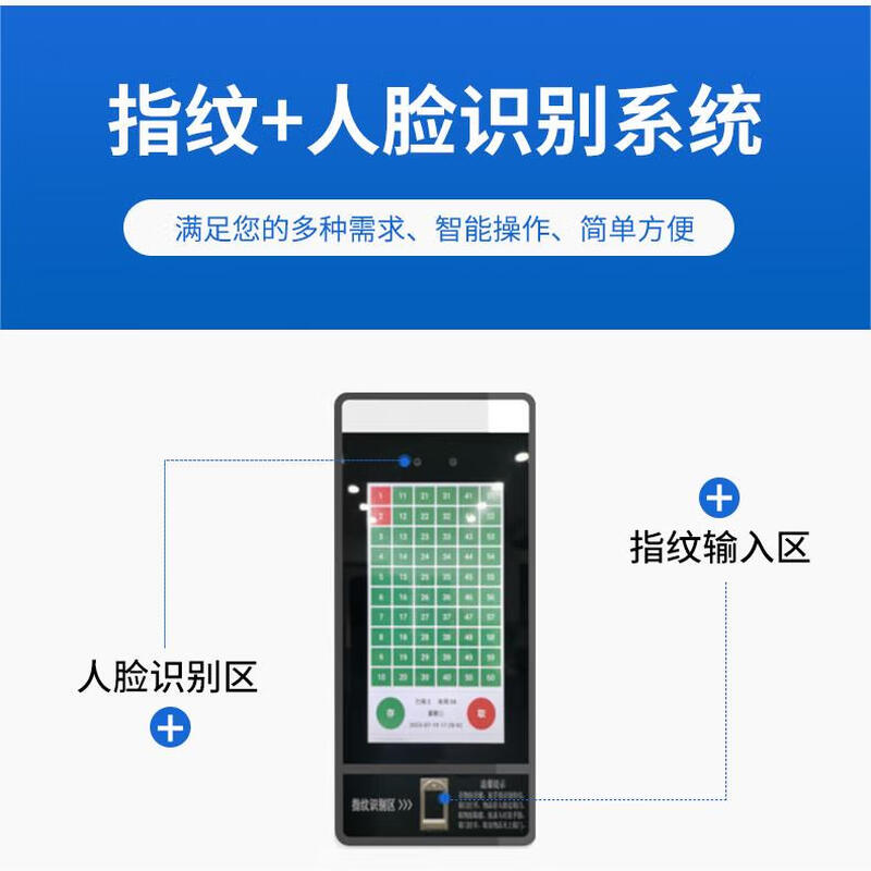 Kington Smartphone Charging Cabinet Face and Fingerprint Recognition Mobile Phone Storage Cabinet Access Record Inquiry Management Cabinet Bag Storage Cabinet 60-Door Charging Cabinet