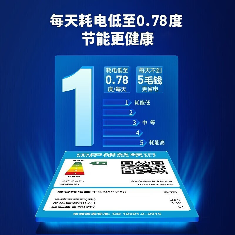 Haier refrigerator first-class energy efficiency four-door double-door air-cooled frost-free frequency conversion ultra-thin large capacity energy-saving household appliances 406 liters cross-door refrigerator 70cm wide refrigeration three-speed variable temperature丨Pure odor preservation丨Mother and baby space
