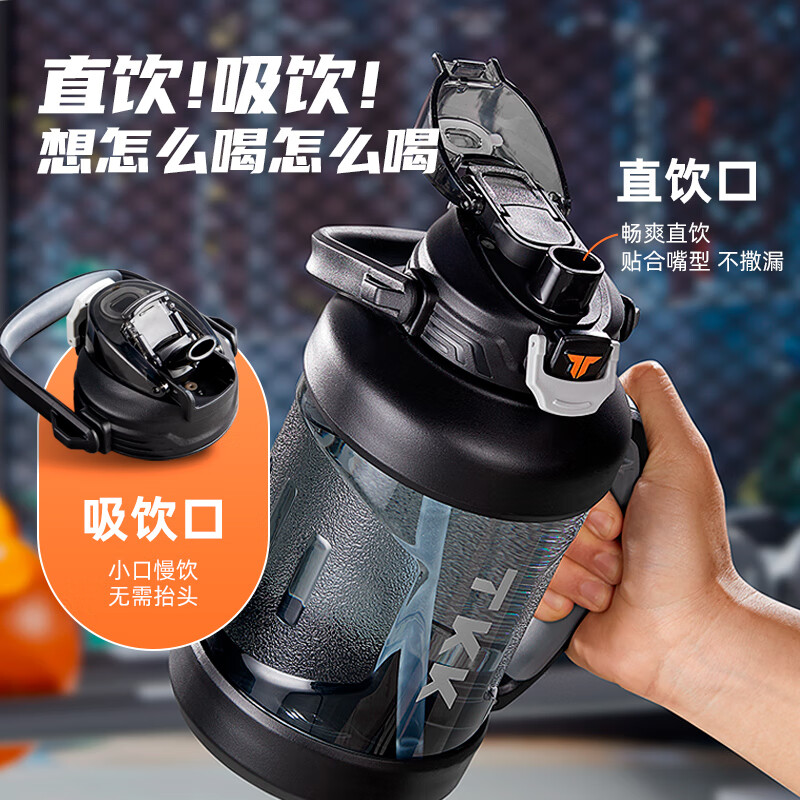 TKK sports water bottle large capacity high temperature resistant fitness water cup men's ton bucket portable tritan military training plastic cup 2L black thickened fall-resistant + strap 2000ml