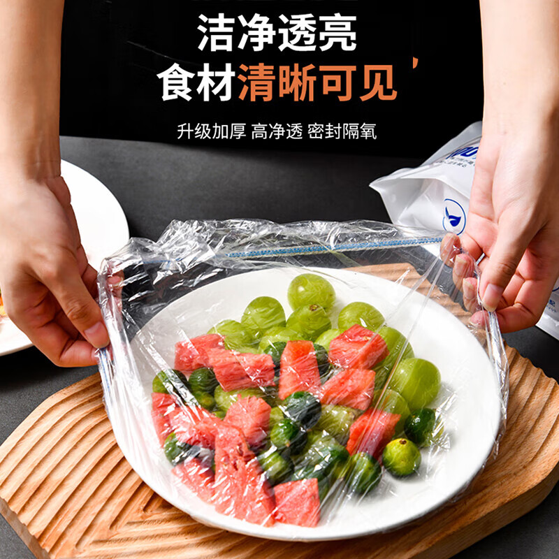 SP SAUCE cling film cover antibacterial disposable cling cover food grade cling film bag size dishes universal 100 pieces