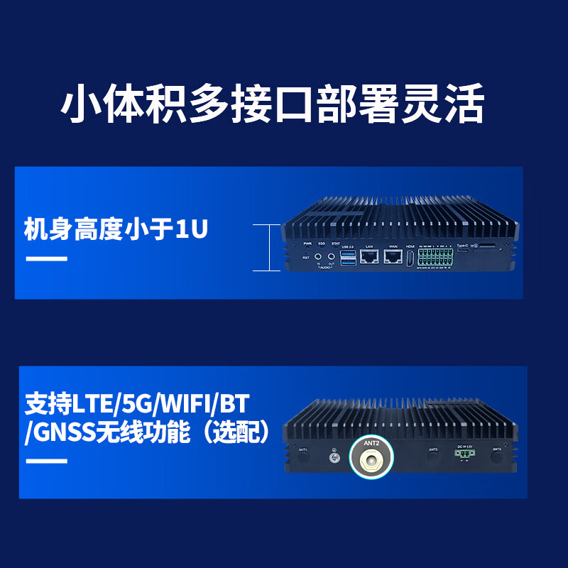 EMA/Yingma Technology BM1688 supports CAN/large model edge computing 16-channel high-definition video concurrent analysis 32TOPS INT4 AI box IVP03E-16