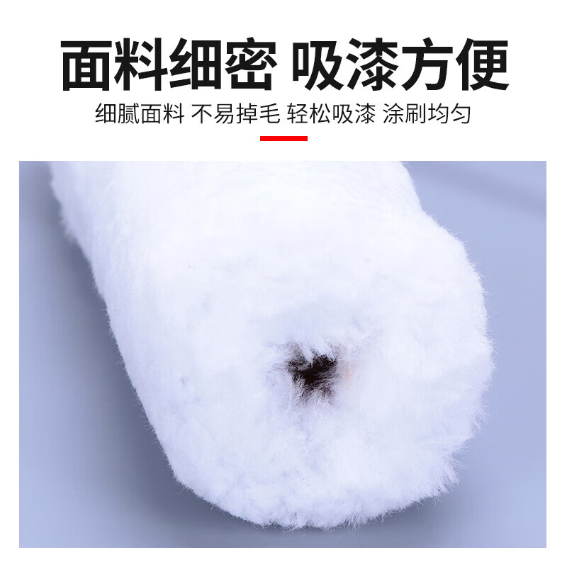 Juchengyun paint roller brush 8 inches 5 pieces latex paint no dead corner paint brush wall painting tool brush does not shed lint 1 pack 5 pieces