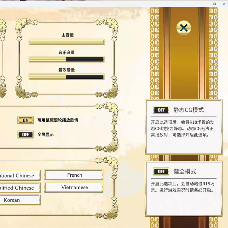 Game name <Knights College-Knights College-> (Chinese bl and furry game) Mobile Android version