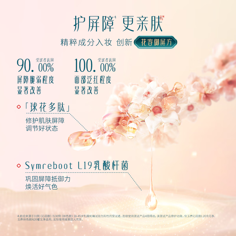 Hua Xizi good-looking liquid foundation for oily skin Z30 concealer, long-lasting oil control and suitable for nude makeup, light and thin air cushion BB Valentine's Day gift