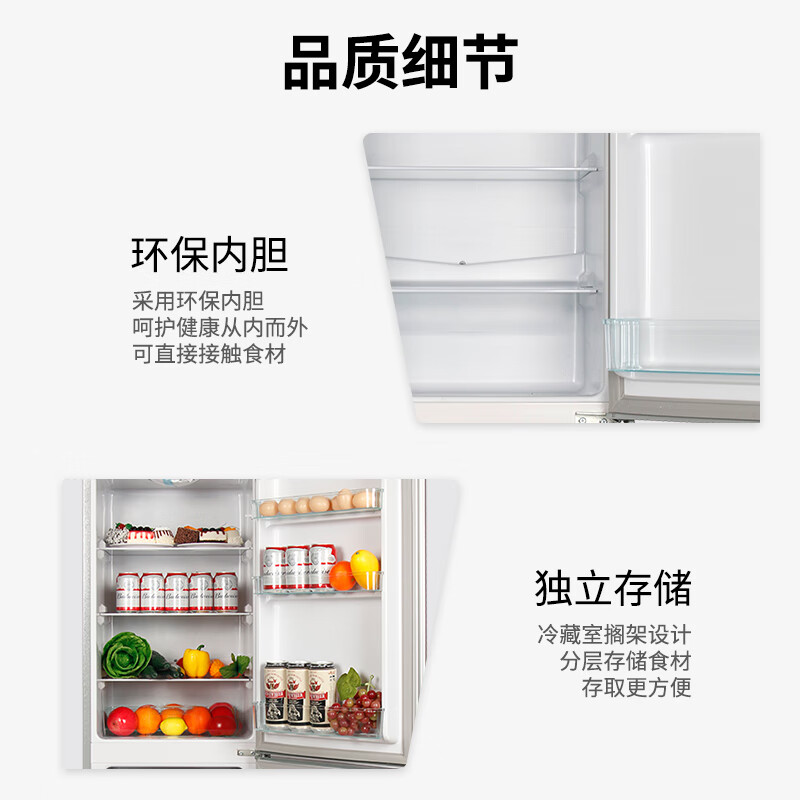CHIGO three-door refrigerator 187 liters small household dormitory rental small apartment refrigerated freezer small refrigerator energy saving freshness low noise BCD-187C228D old for new