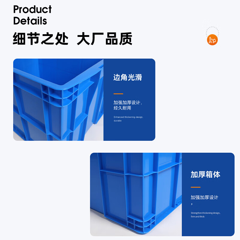 JINLI plastic turnover box 440*330*140 thickened logistics box industrial storage and sorting box plastic basket material box can be customized