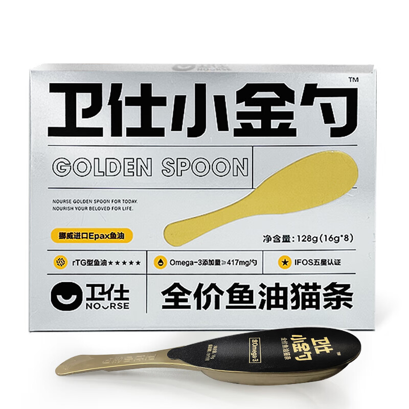 NOURSE cat strips, NOURSE small golden spoon, full price staple fish oil cat strips, licking spoon, cat snacks, hair grooming, 16g*8 pieces