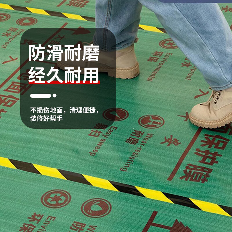 Decoration floor protective film household thickened wear-resistant ceramic tile floor tile protective film paving protective mat floor protective film 20 square meters with enough tape + cutter 1.3 thick EA cotton double layer thickening woodworking ceiling