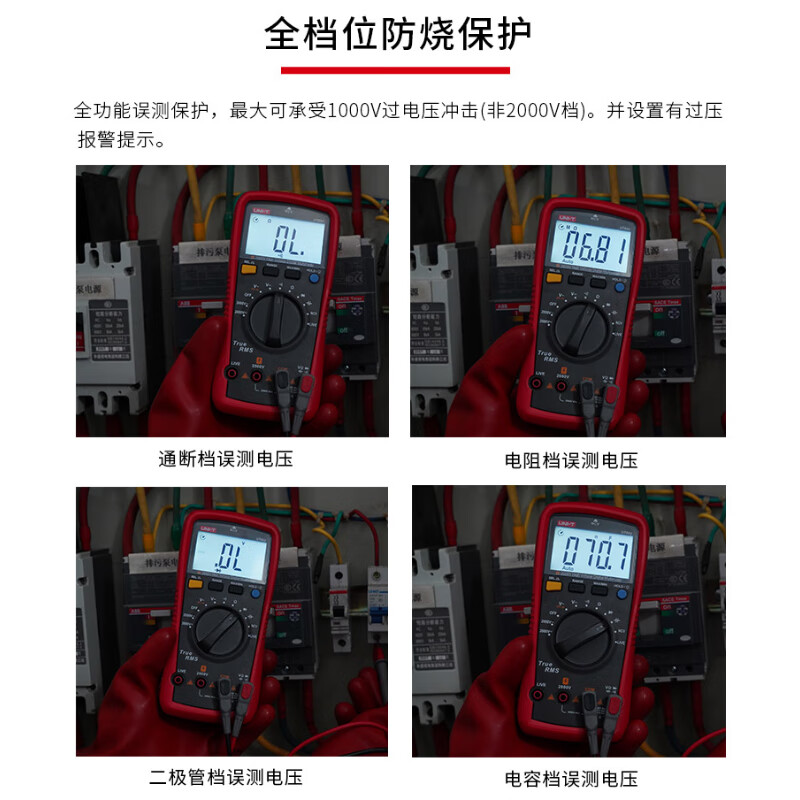 Uni-T UT892 mining multimeter 2000V high-voltage burn-proof digital multimeter high-precision electrician special voltmeter true effective value large capacitance NCV measurement