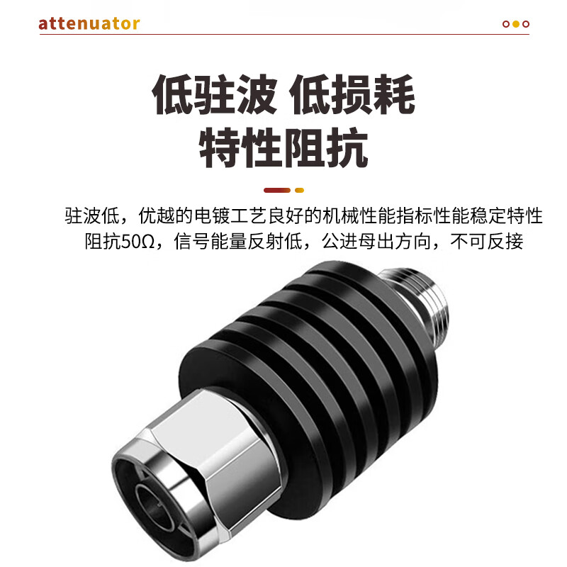 When you need N-type RF attenuator 30W coaxial attenuator N-JK male to female fixed attenuator 0-4GHz 30DB 1 piece SX-N-30W-30DB