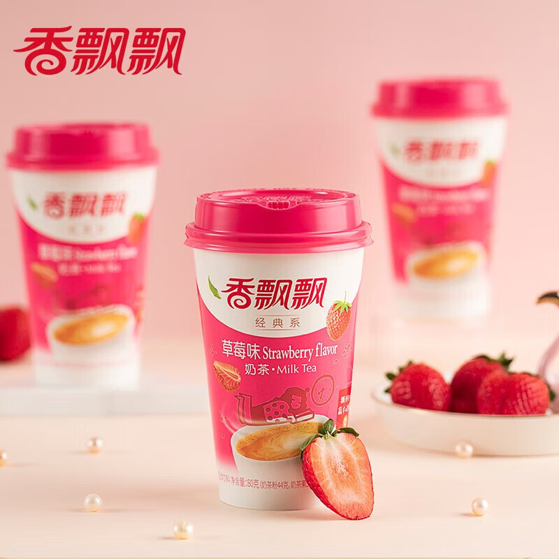 Xiangpiaopiao milk tea classic coconut series 3 cups original coffee flavor strawberry flavor taro flavor wheat flavor milk tea strawberry flavor 80g*3 cups