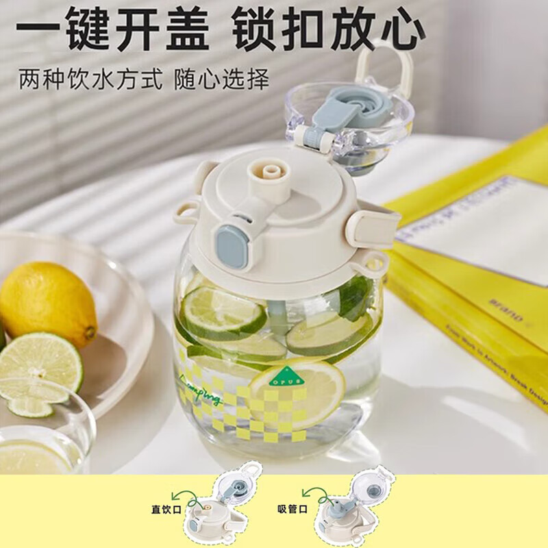OPUS tea water separation large-capacity sports water cup anti-fall heat-resistant ton bucket Tritan outdoor high-looking big-bellied kettle