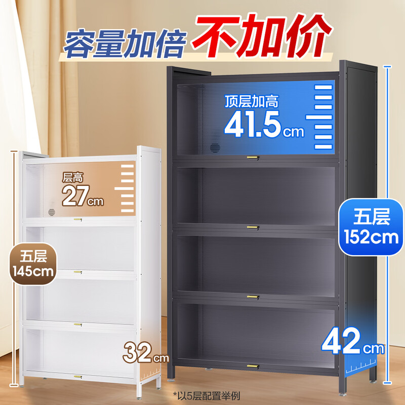 Supor kitchen rack floor-standing dining side storage cabinet integrated wall-mounted multi-functional cabinet microwave oven storage cabinet white-5 layers length 60*width 42*height 152