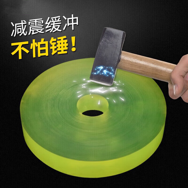 Oeny polyurethane punching pad beef tendon pad buffer pad shock-absorbing pad rubber pad PU disc cake diameter 50mm*thickness 30mm diameter 50mm*thickness 30mm