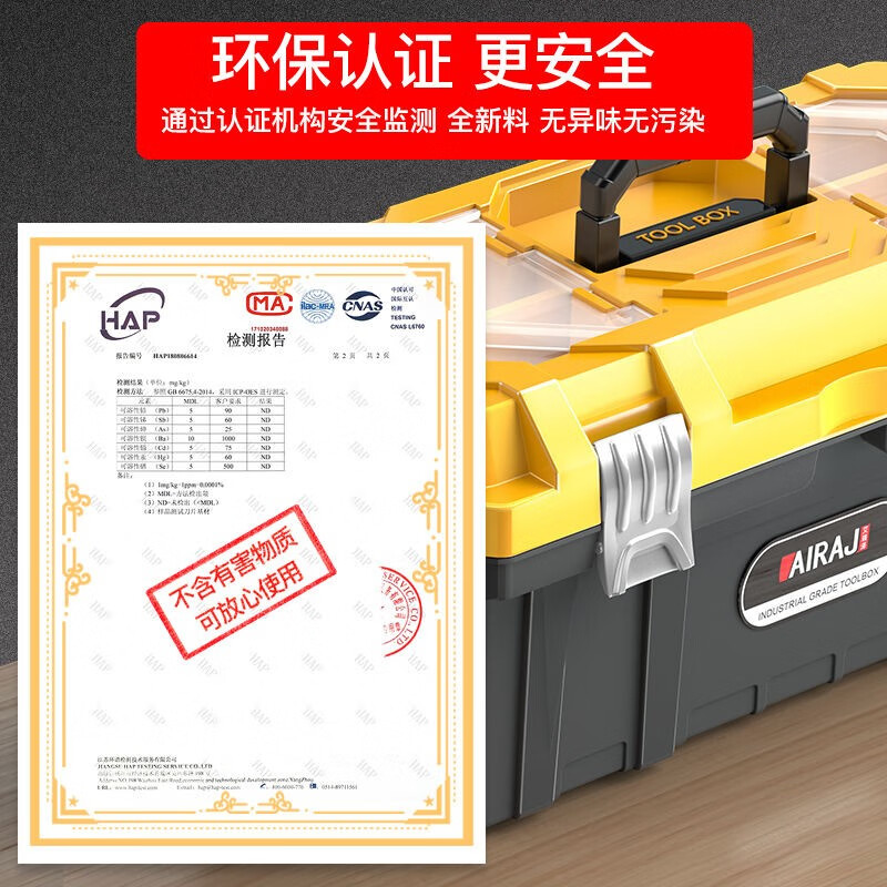 Arrizo Toolbox Storage Box Household Hardware Repair Box Parts Box Plastic Art Box Electrician Folding Suitcase 17-inch Thickened Enhanced Model (New Material and Unscented)