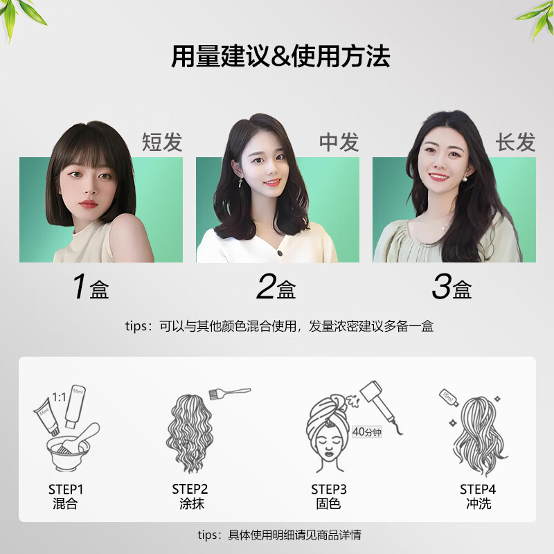 SANOTINT hair dye plant natural whitening hair dye natural black No. 2 imported from Italy SANOTINT