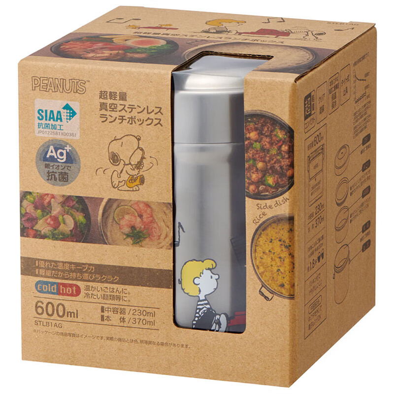 SKATER Japanese skater stainless steel insulated lunch box for children, adults, office worker lunch box, student insulated bucket, large capacity, simple style 840ml