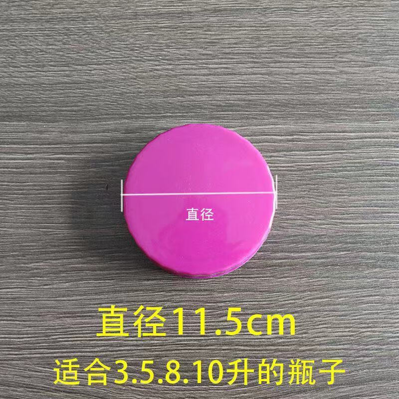 Vinoa wine bottle caps, wine jar sealing lid accessories, large-mouth plastic lids, pickles, wine jar lids, glass wine jars, pickles, diameter - 14CM with inner lid