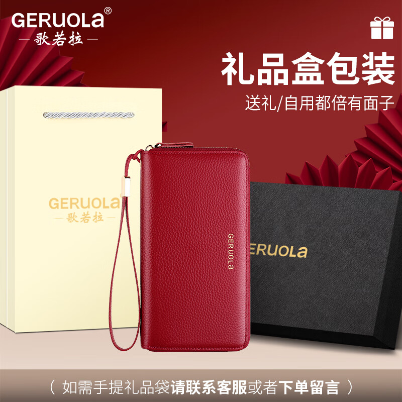 Gorola 2025 new wallet women's long style simple and fashionable large capacity clutch bag first layer cowhide wallet zipper genuine leather double zipper model - classic black (first layer cowhide anti-theft brush)