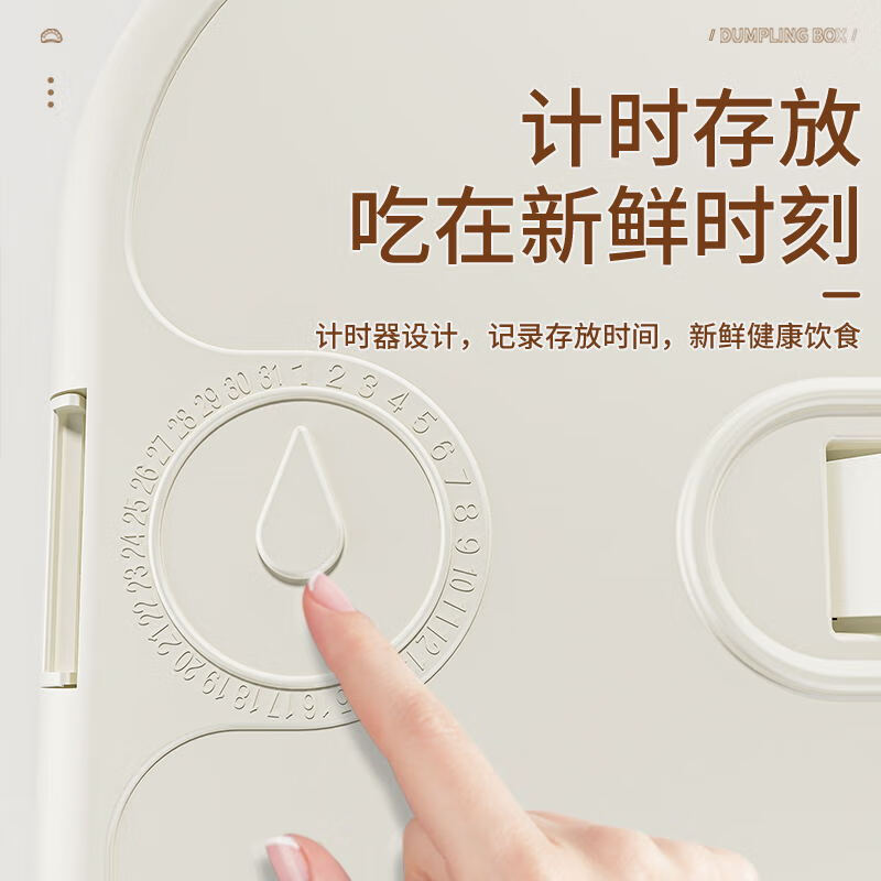 Dumpling storage box food-grade household dumpling freezing special multi-layer crisper wonton quick-frozen kitchen refrigerator pearl white 4 layers with lid