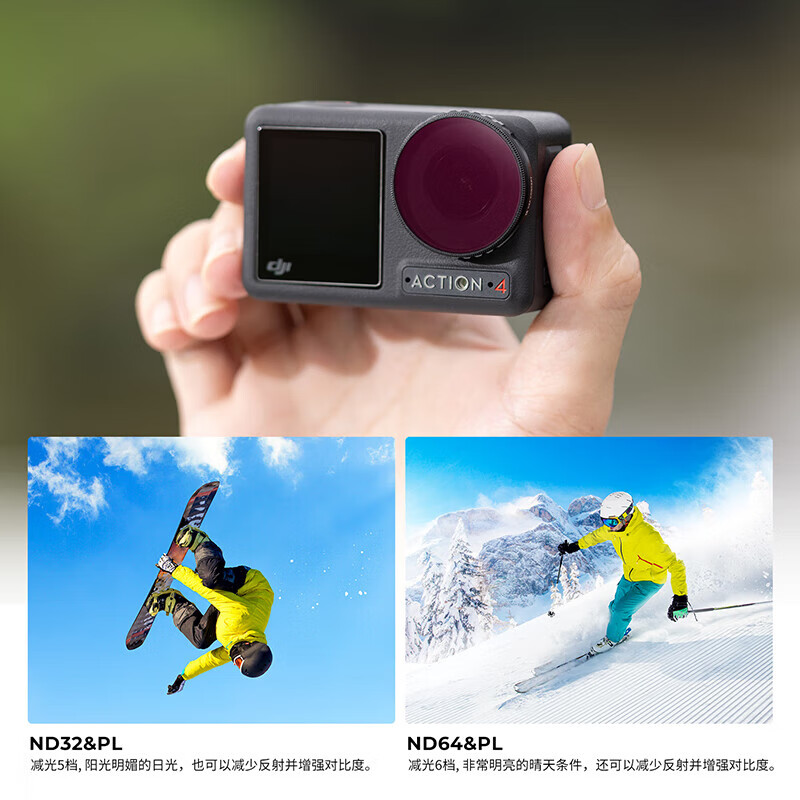 Zall DJI action4/5pro action camera filter CPL photography accessories light-reducing polarizer CPL+ND8+ND16+ND32 scenery four-piece set