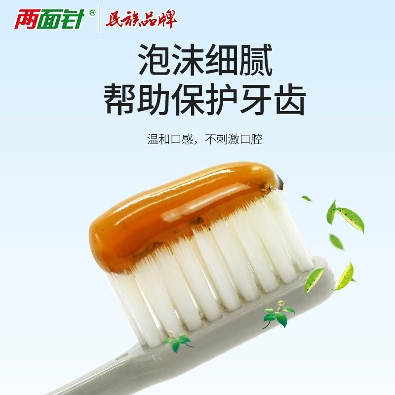 Liangmianzhen (LMZ) gum-nourishing and tooth-solidifying toothpaste relieves gum problems and nourishes gums. 1 tube 140g mint flavor. Long-established domestic product.