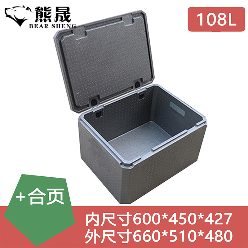 Xiong Sheng insulated box 108 liters/bare box