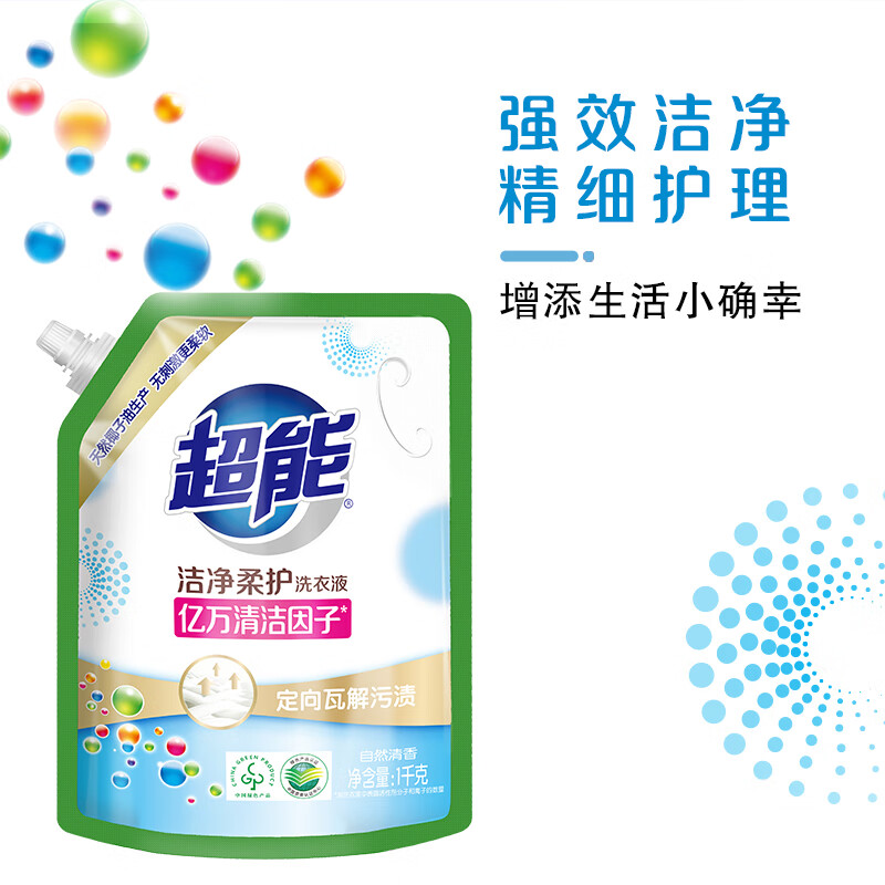 Super Clean and Soft Care Laundry Detergent Orange Blossom Jasmine 16kg box (1kg*8 bags) 15 minutes quick wash